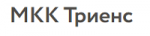 ООО МКК «ТРИЕНС»